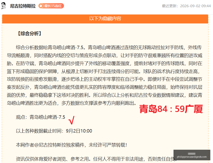 战队新教练,上任,新赛季战略,电子竞技博彩官网,电子竞技博彩App,电子竞技博彩下载,电子竞技博彩登录,电子竞技博彩平台